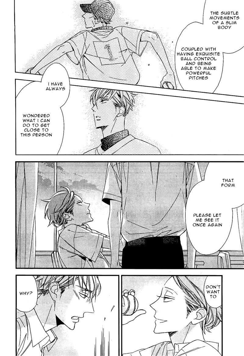Last Summer Blues Chapter 1 page 25 - Chapter 1
