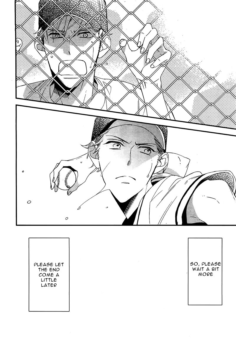 Last Summer Blues Chapter 1 page 3 - Chapter 1