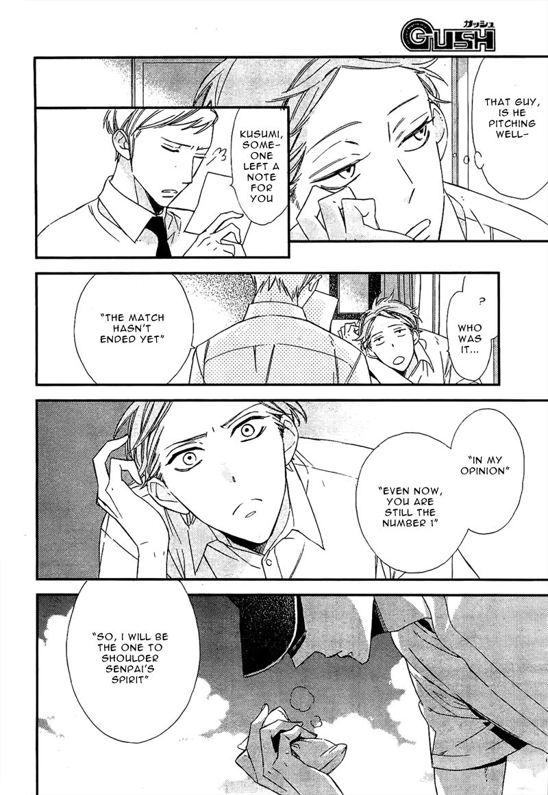 Last Summer Blues Chapter 1 page 31 - Chapter 1