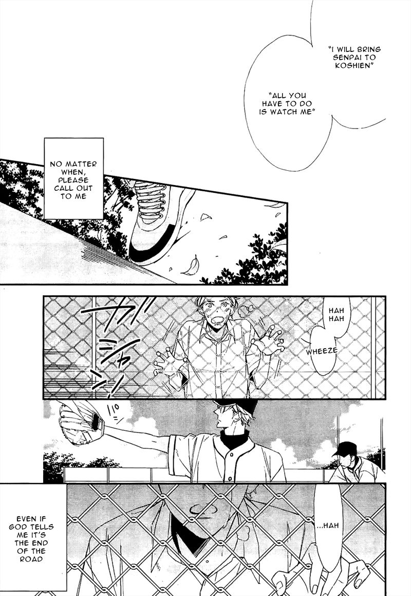 Last Summer Blues Chapter 1 page 32 - Chapter 1