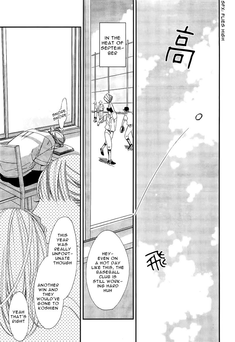Last Summer Blues Chapter 1 page 4 - Chapter 1