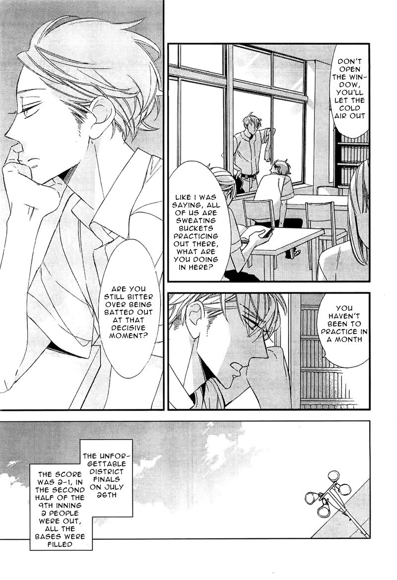 Last Summer Blues Chapter 1 page 6 - Chapter 1