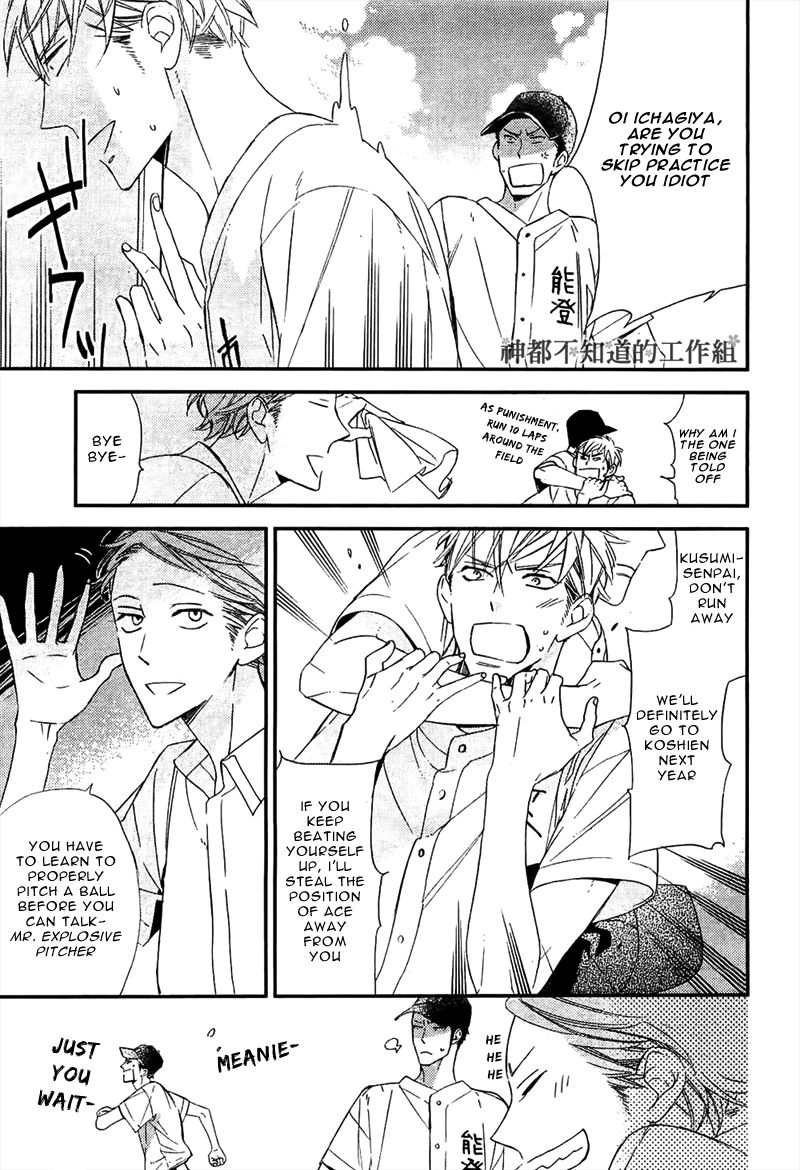 Last Summer Blues Chapter 1 page 8 - Chapter 1