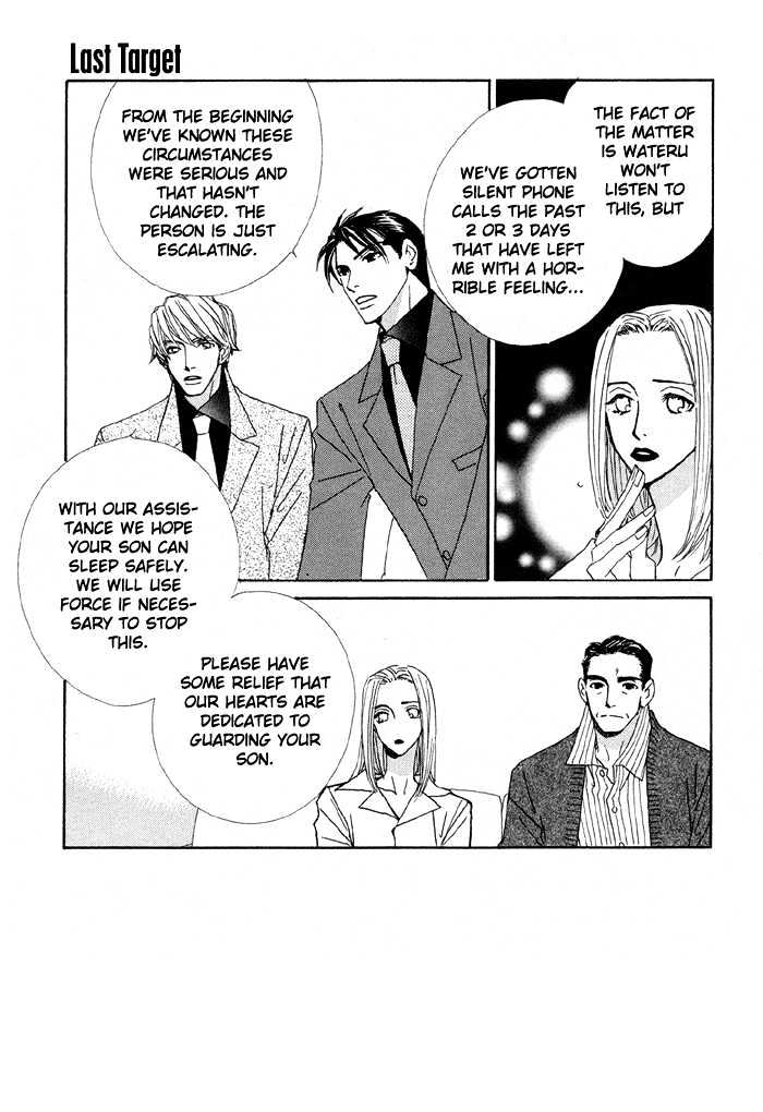 Last Target Chapter 1.2 page 11 - Chapter 1.2
