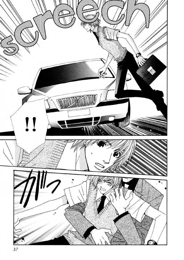 Last Target Chapter 1.2 page 15 - Chapter 1.2