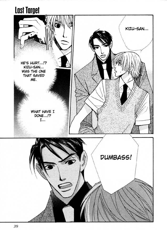 Last Target Chapter 1.2 page 17 - Chapter 1.2