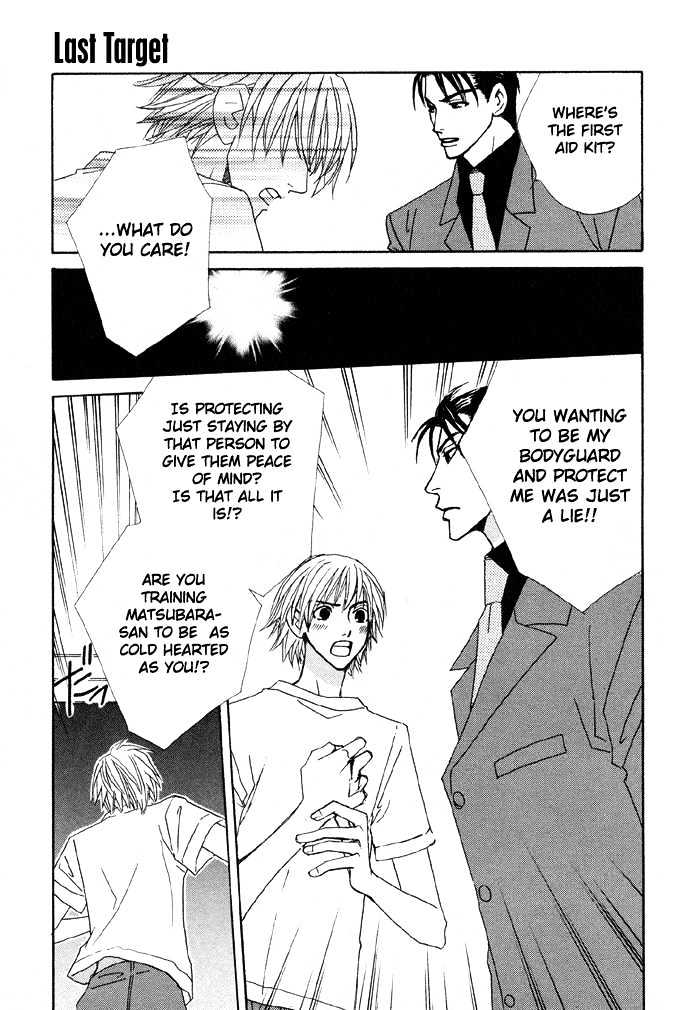 Last Target Chapter 1.2 page 9 - Chapter 1.2