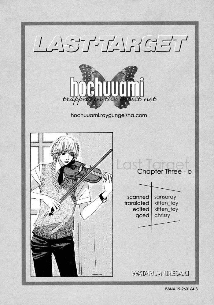 Last Target Chapter 3.2 page 2 - Chapter 3.2