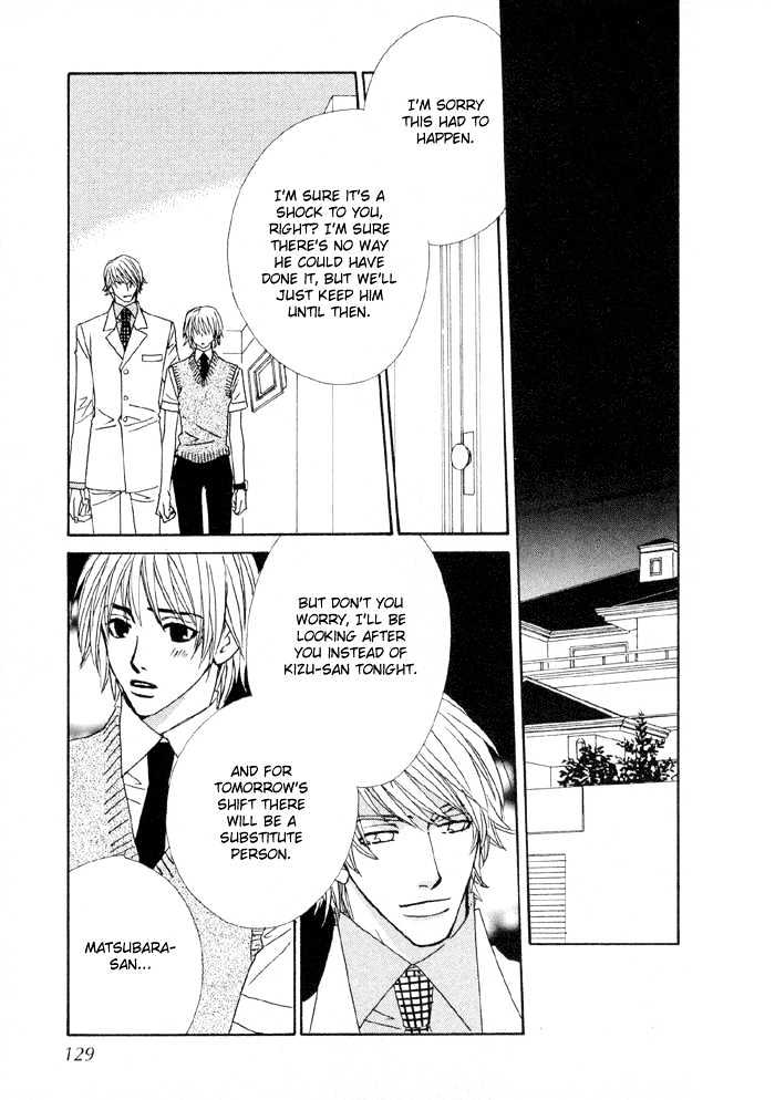 Last Target Chapter 3.2 page 20 - Chapter 3.2
