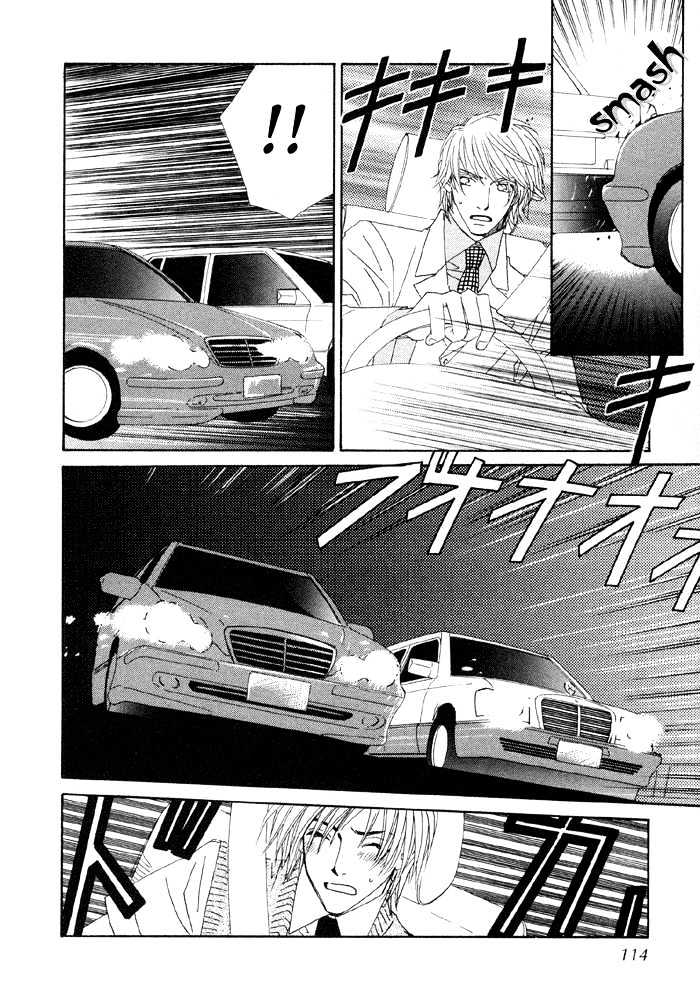 Last Target Chapter 3.2 page 5 - Chapter 3.2