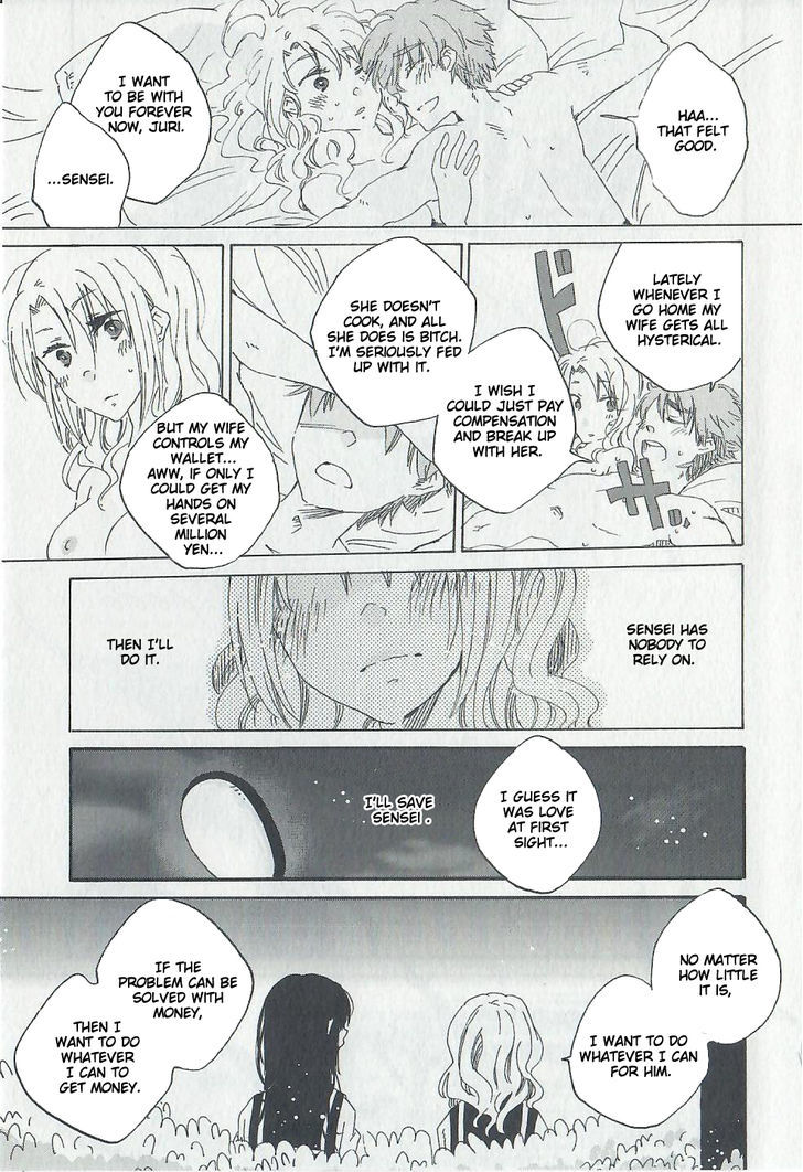 Last Waltz Chapter 1 page 20 - Chapter 1 : Chapter 1