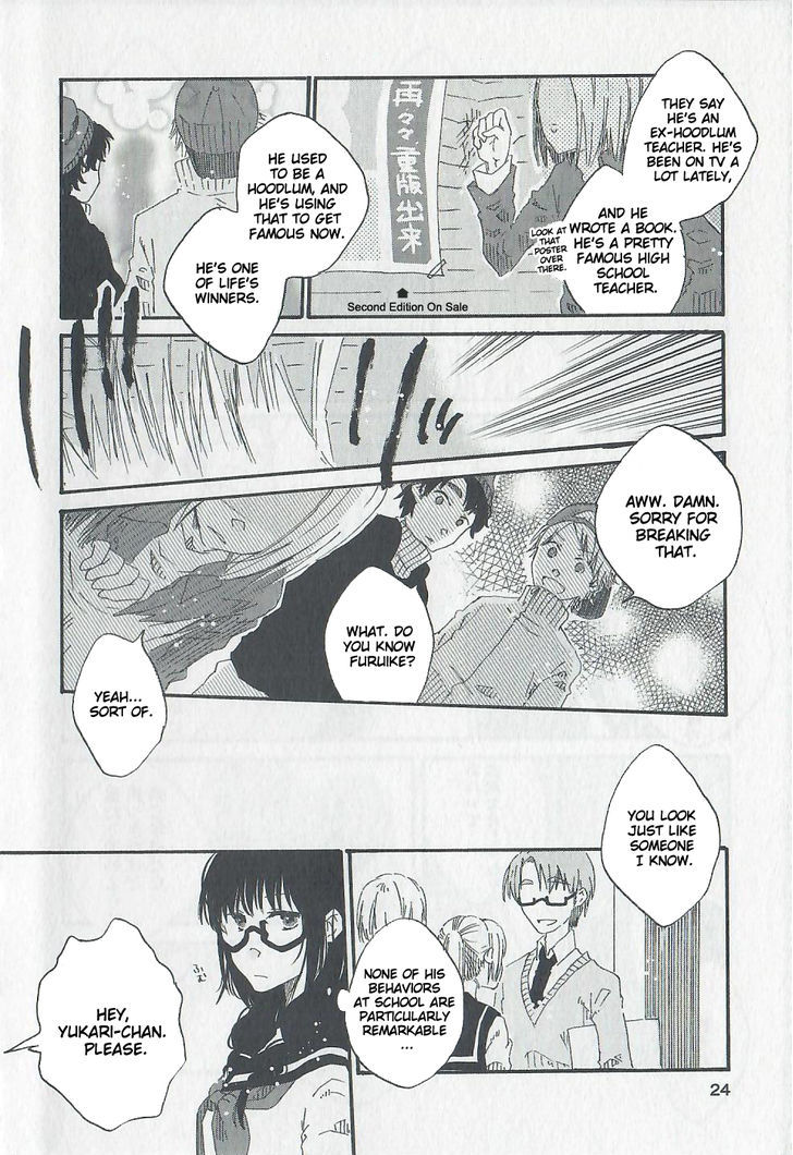 Last Waltz Chapter 1 page 23 - Chapter 1 : Chapter 1