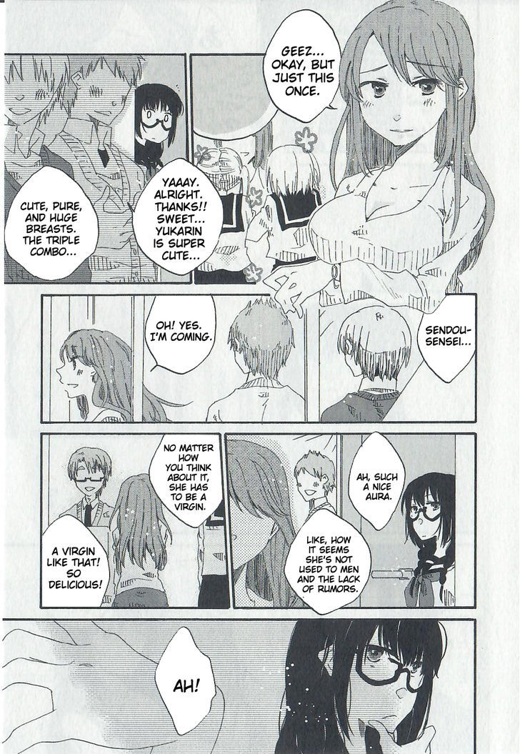 Last Waltz Chapter 1 page 24 - Chapter 1 : Chapter 1