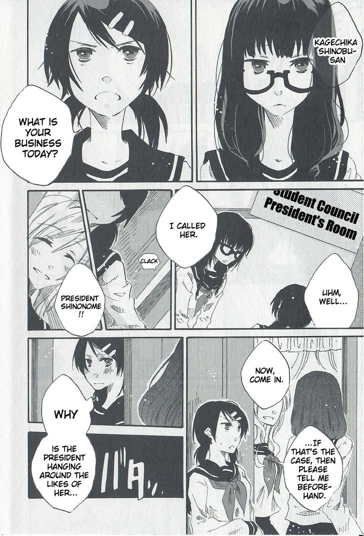 Last Waltz Chapter 1 page 7 - Chapter 1 : Chapter 1