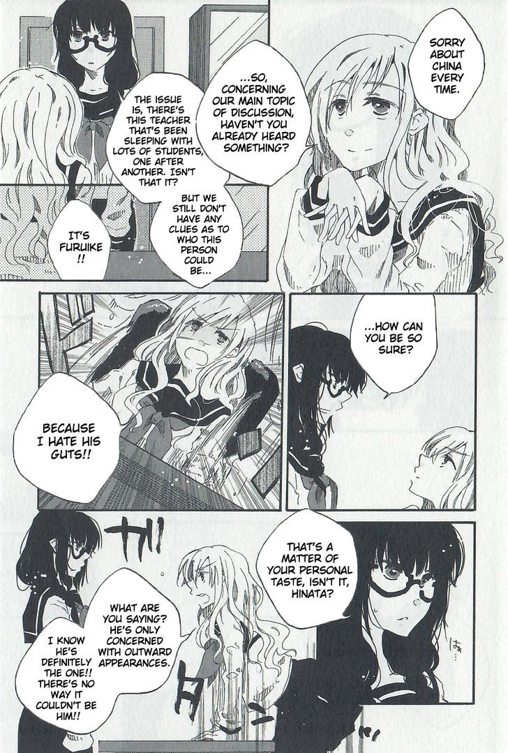 Last Waltz Chapter 1 page 8 - Chapter 1 : Chapter 1
