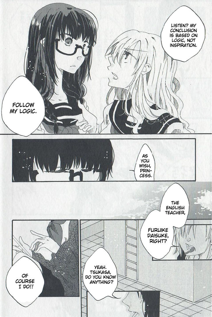 Last Waltz Chapter 1 page 9 - Chapter 1 : Chapter 1