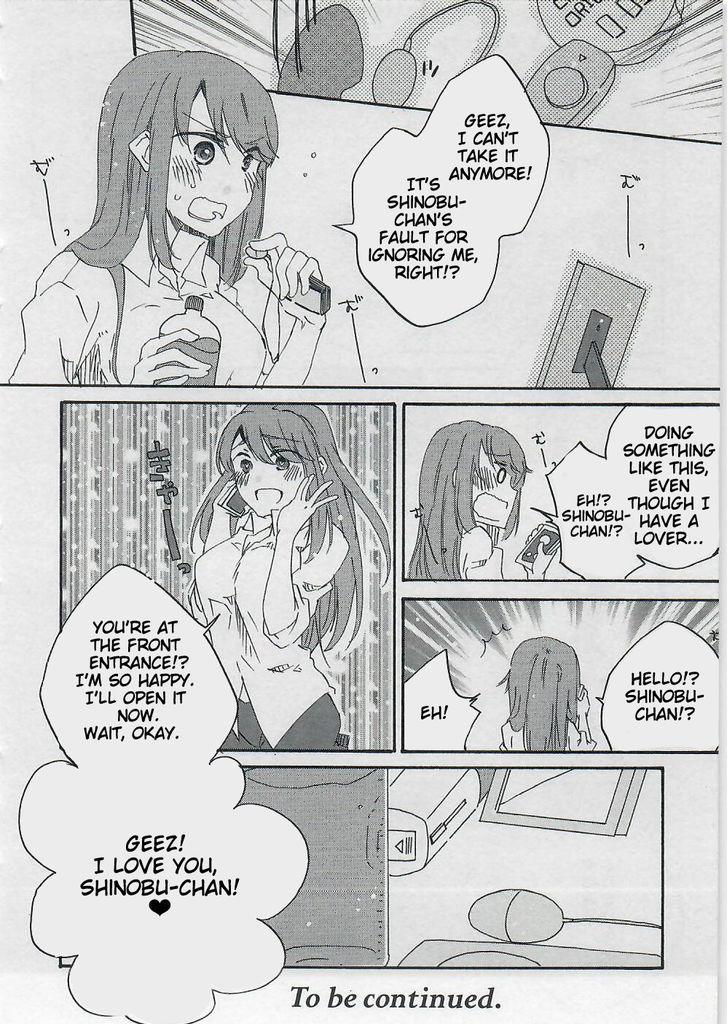Last Waltz Chapter 4 page 32 - Chapter 4 : act:4