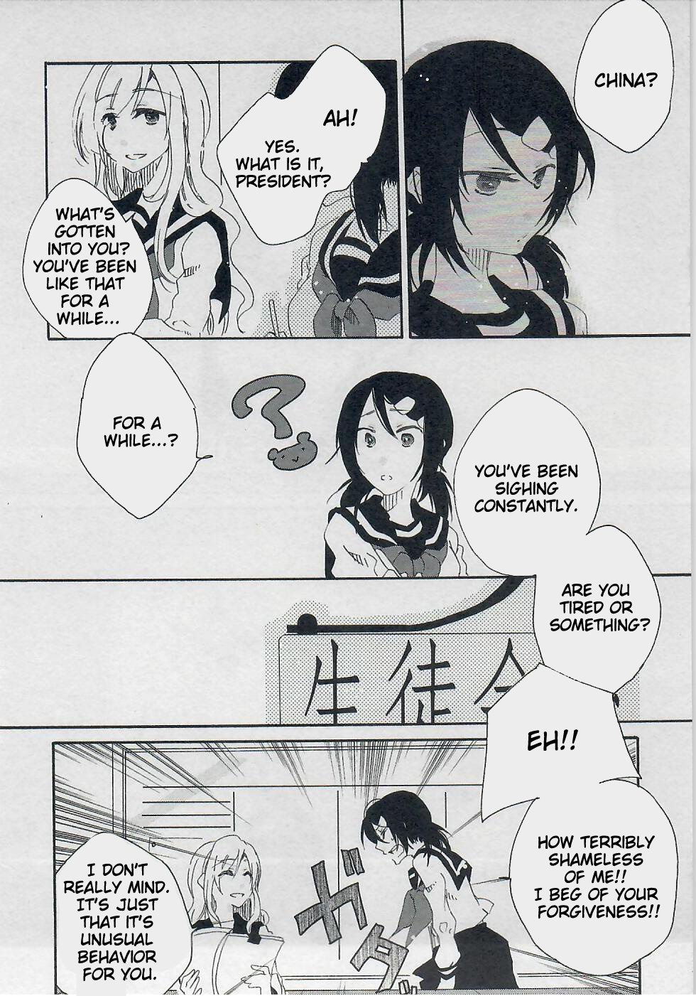 Last Waltz Chapter 5.1 page 2 - Chapter 5.1: intermission_2
