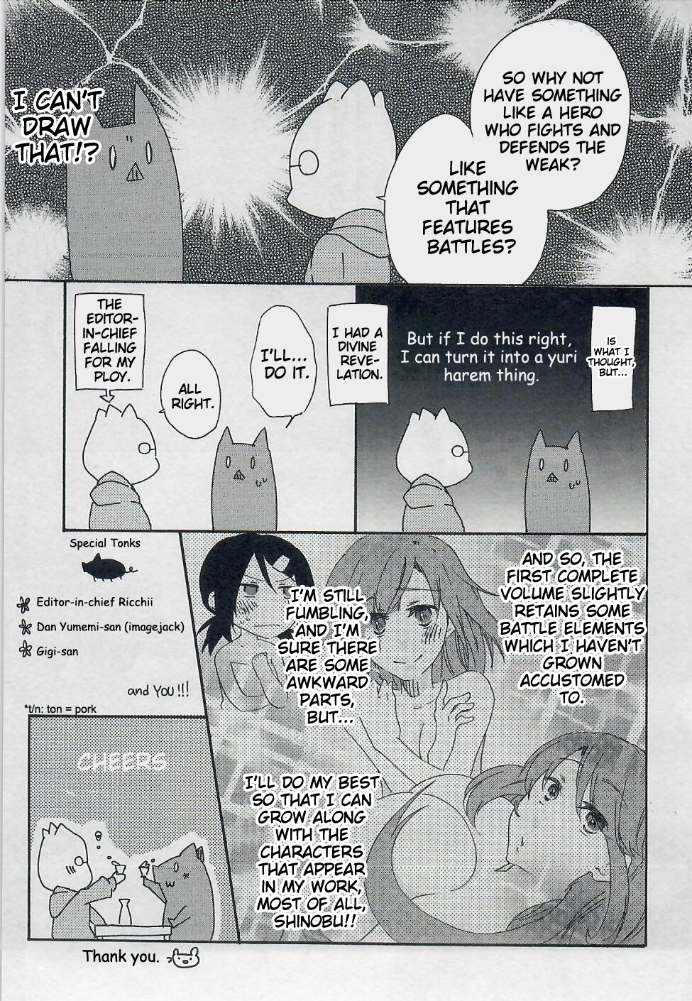 Last Waltz Chapter 5.2 page 4 - Chapter 5.2: postscript