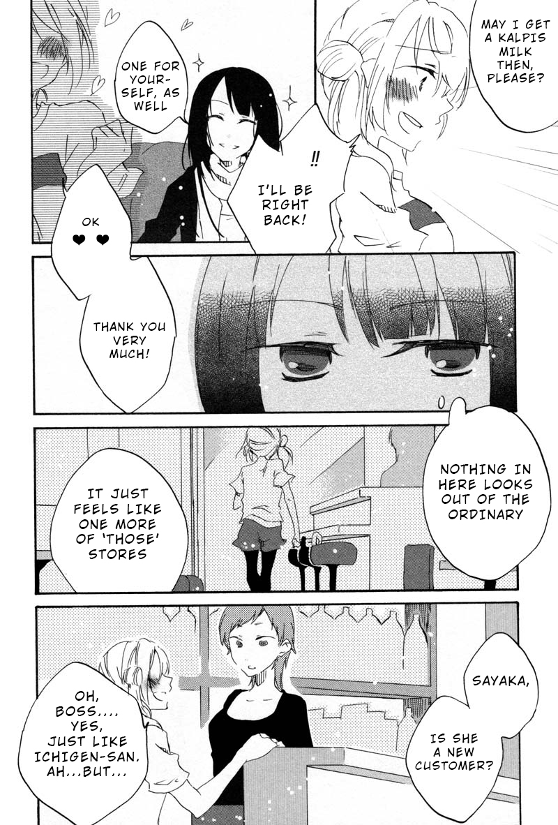 Last Waltz Chapter 7 page 14 - Chapter 7: act:6