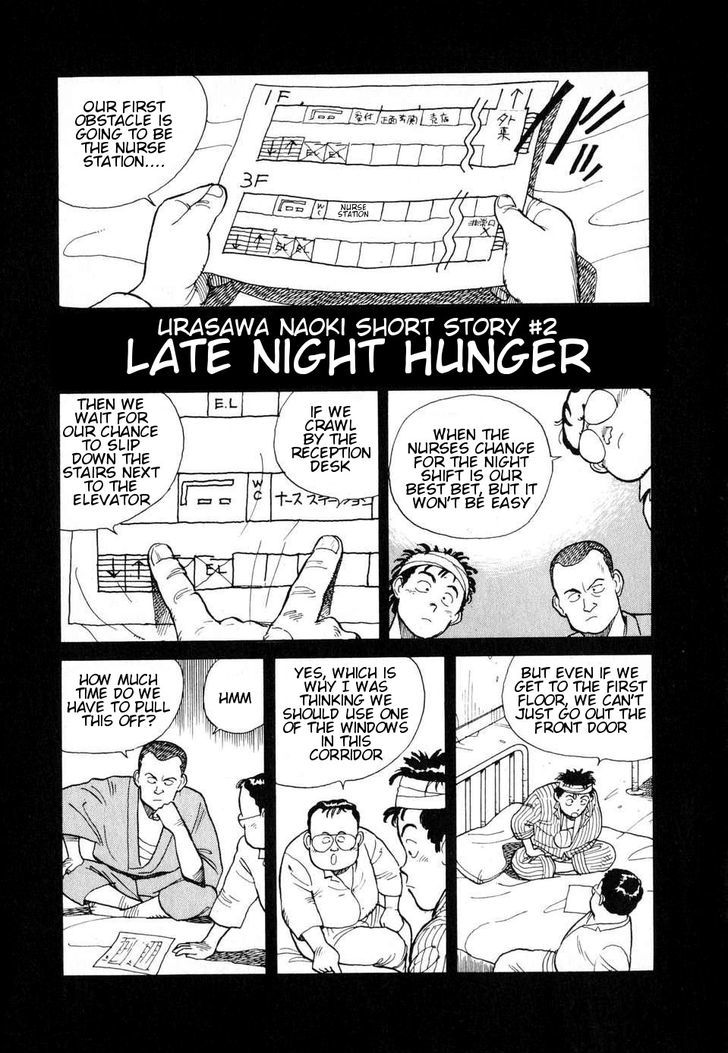 Late Night Hunger Chapter 1 page 1 - Chapter 1 : oneshot