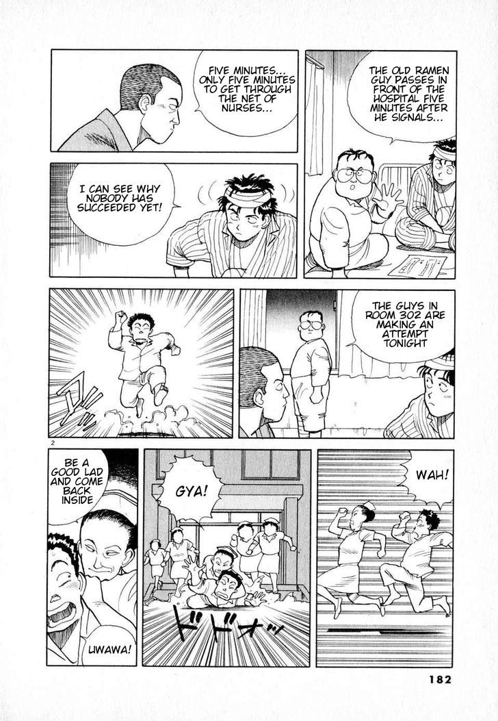Late Night Hunger Chapter 1 page 2 - Chapter 1 : oneshot