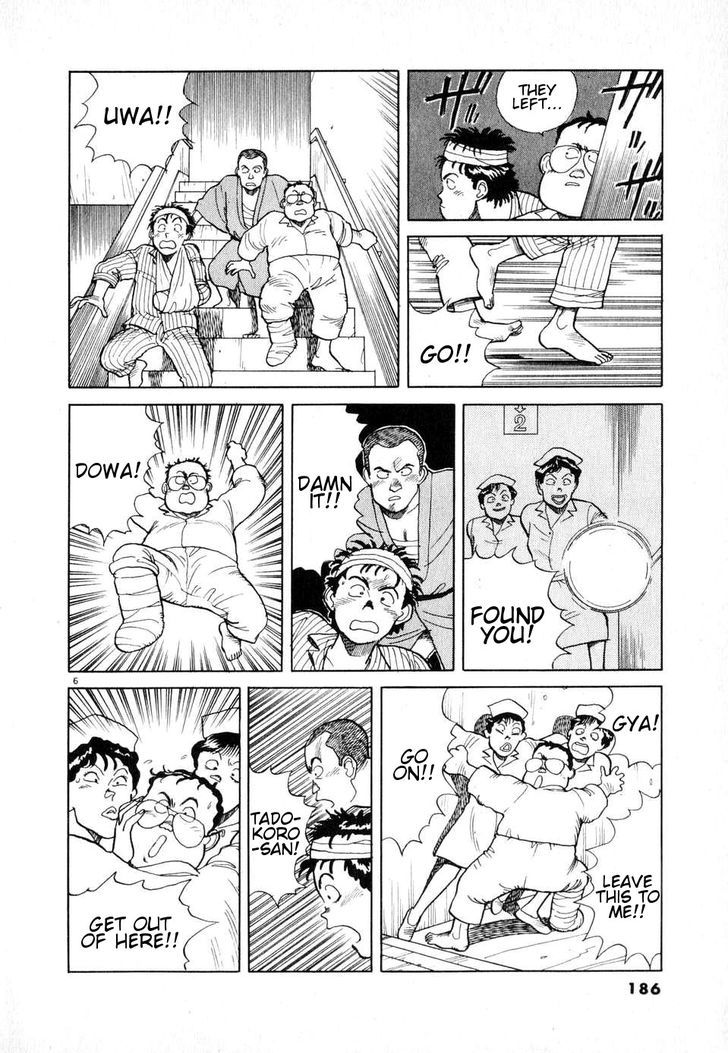 Late Night Hunger Chapter 1 page 6 - Chapter 1 : oneshot