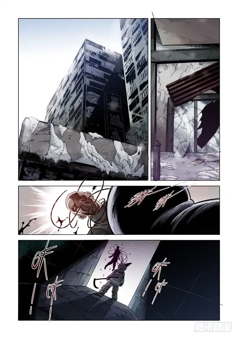 Late Winter Chapter 1 page 3 - Chapter 1: Early Winter