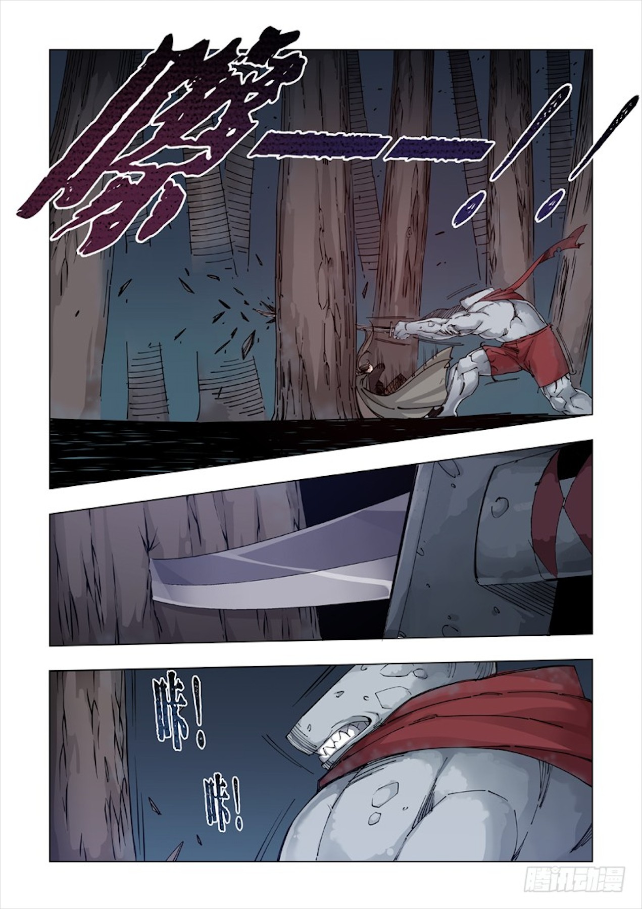 Late Winter Chapter 12 page 5 - Chapter 12: Chop Off
