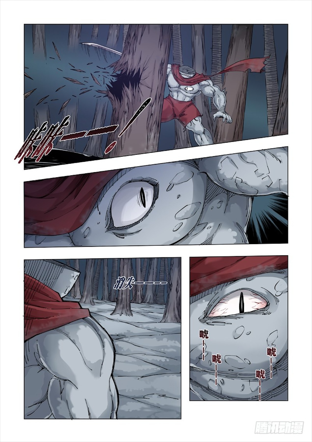 Late Winter Chapter 12 page 6 - Chapter 12: Chop Off