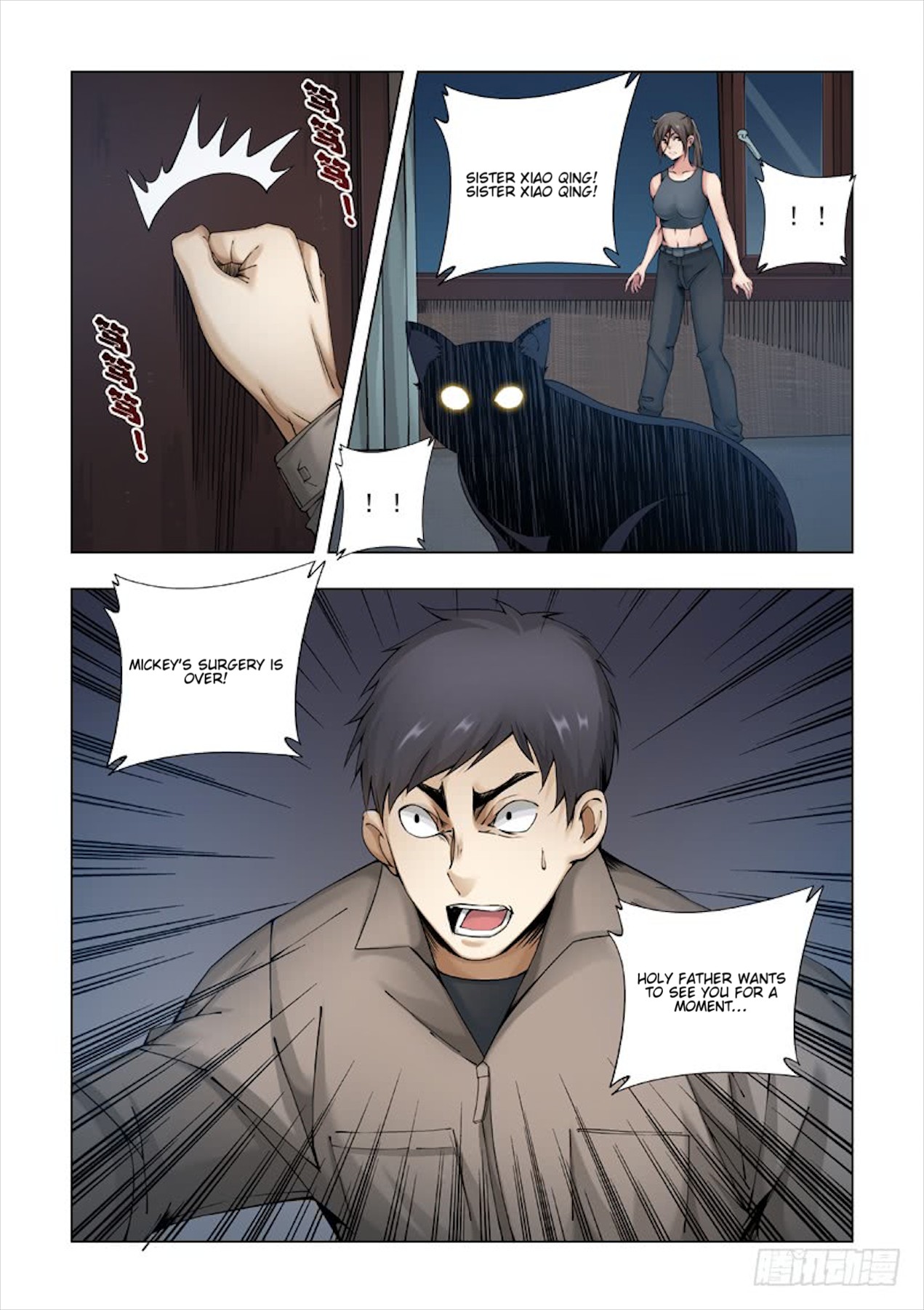 Late Winter Chapter 13 page 7 - Chapter 13: Close Relationship