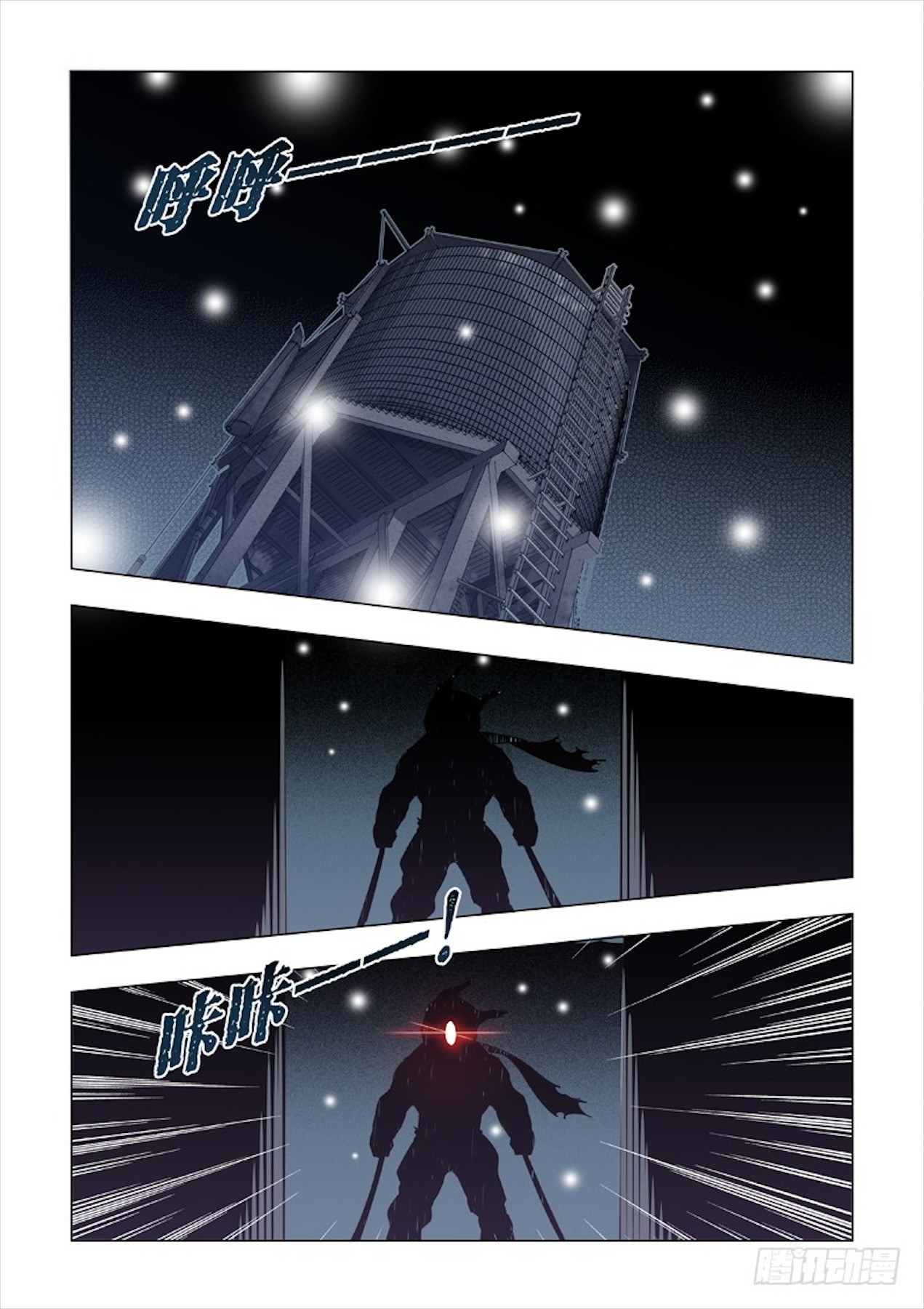 Late Winter Chapter 9 page 9 - Chapter 9: Walker
