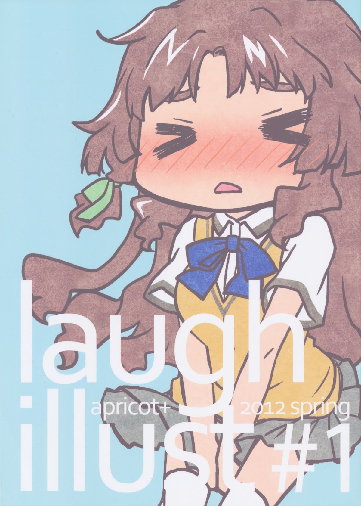 laugh illust Chapter 0 page 1 - Chapter 0 : laugh illust #1