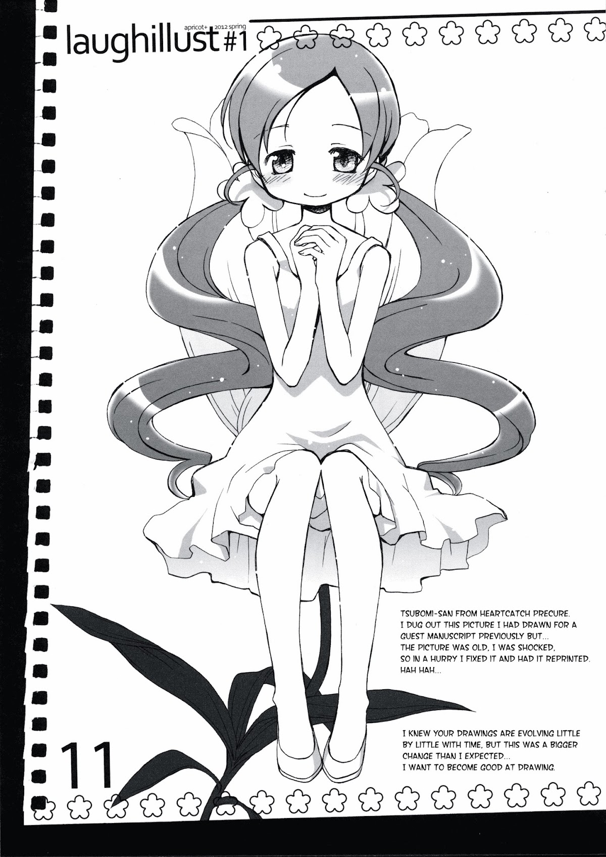laugh illust Chapter 0 page 10 - Chapter 0 : laugh illust #1