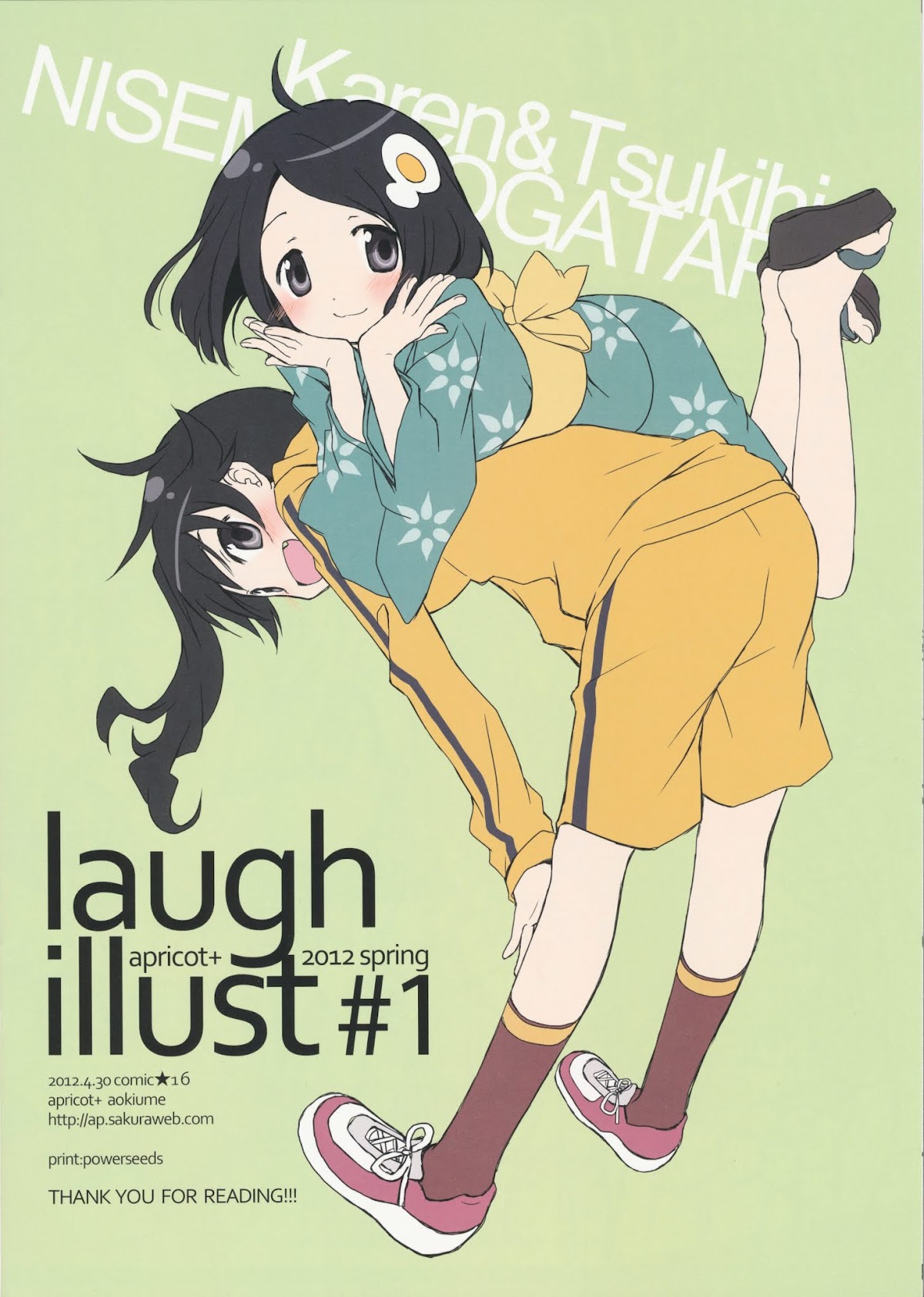 laugh illust Chapter 0 page 13 - Chapter 0 : laugh illust #1