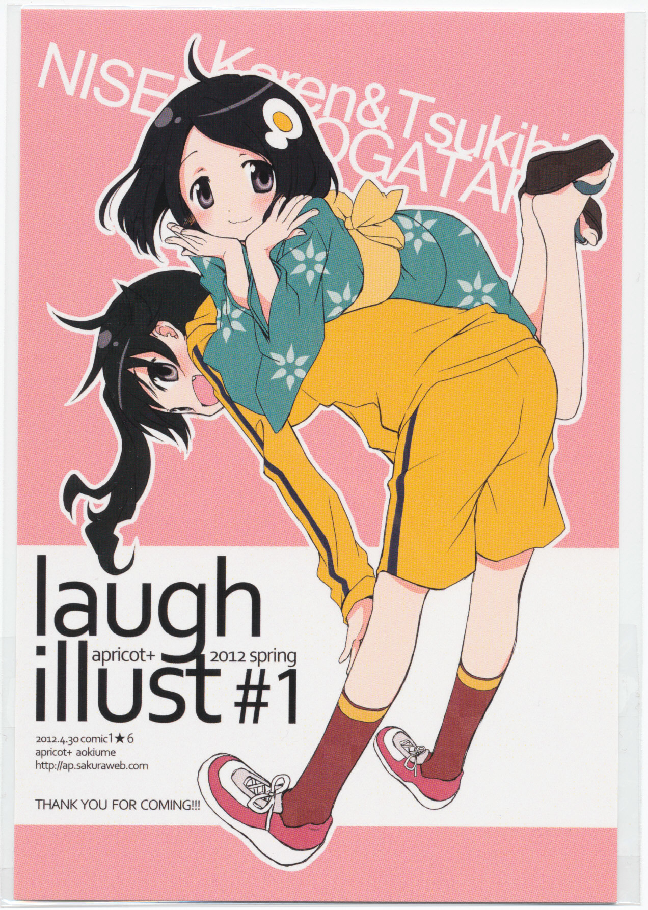 laugh illust Chapter 0 page 15 - Chapter 0 : laugh illust #1