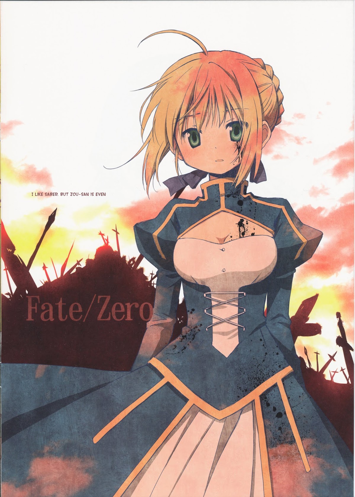 laugh illust Chapter 0 page 3 - Chapter 0 : laugh illust #1