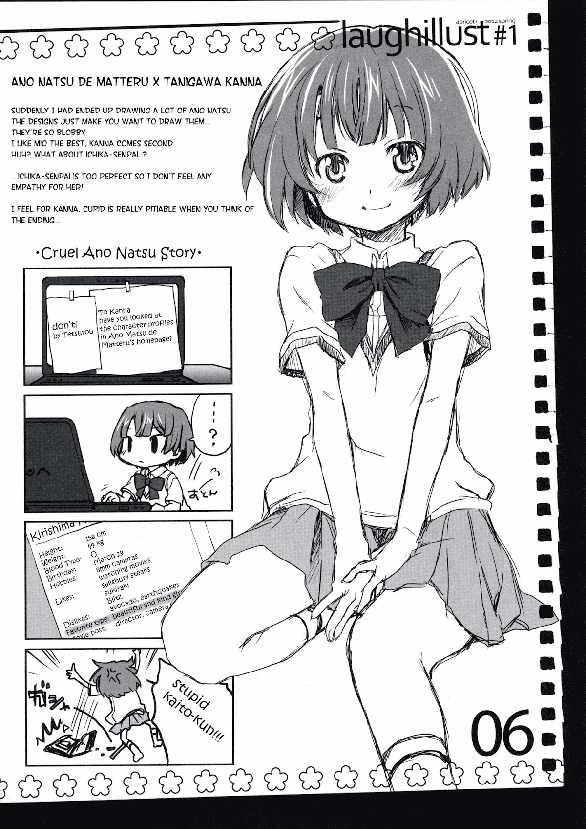 laugh illust Chapter 0 page 5 - Chapter 0 : laugh illust #1