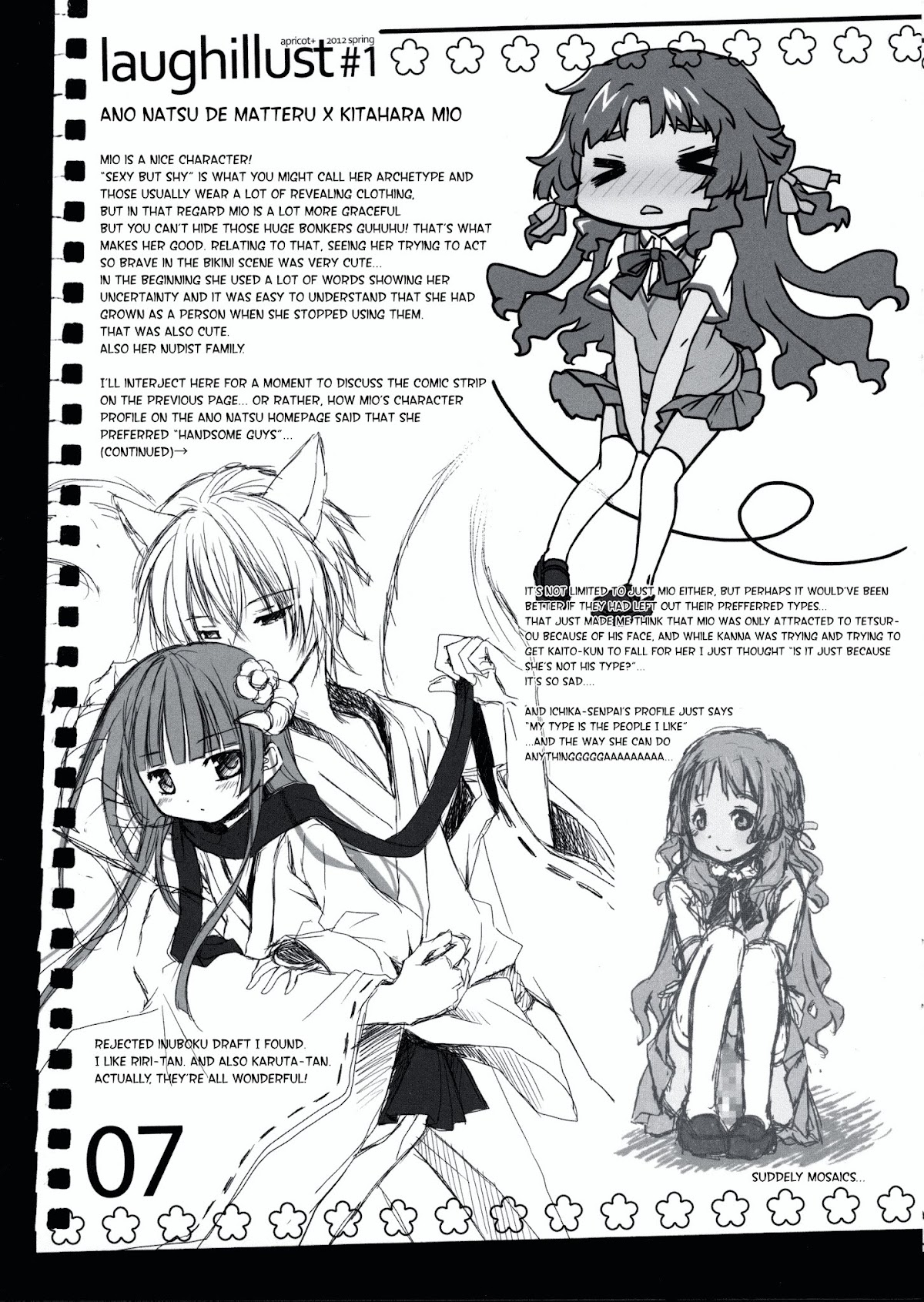 laugh illust Chapter 0 page 6 - Chapter 0 : laugh illust #1