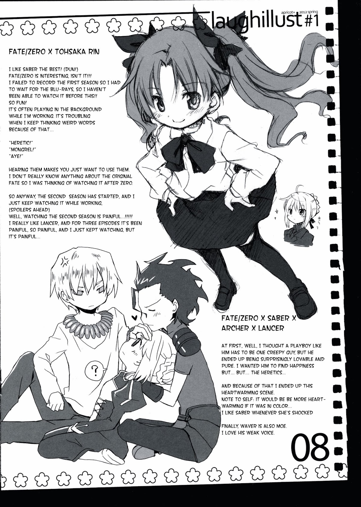 laugh illust Chapter 0 page 7 - Chapter 0 : laugh illust #1