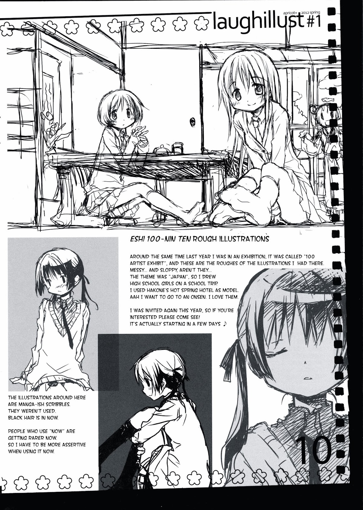 laugh illust Chapter 0 page 9 - Chapter 0 : laugh illust #1