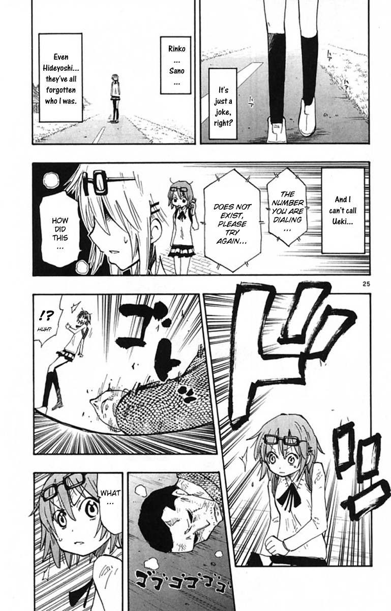Law of Ueki Plus Chapter 1 page 25 - Chapter 1