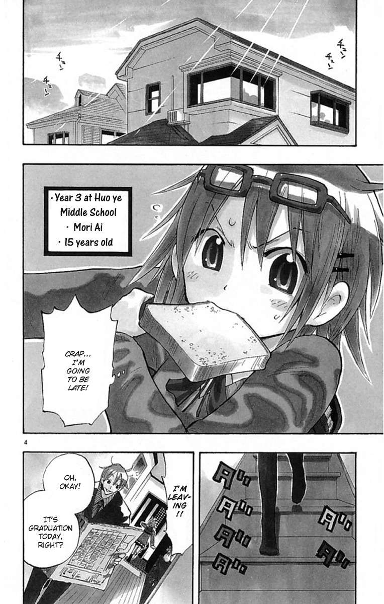 Law of Ueki Plus Chapter 1 page 4 - Chapter 1