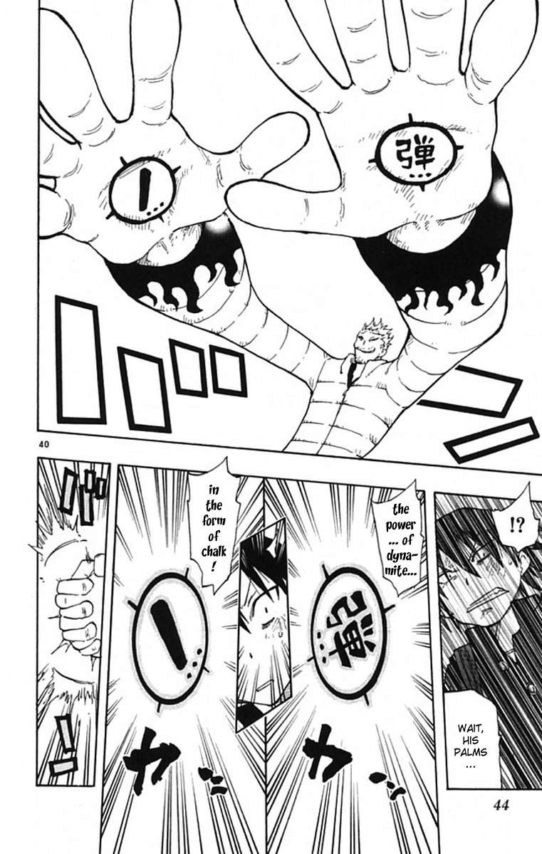Law of Ueki Plus Chapter 1 page 40 - Chapter 1