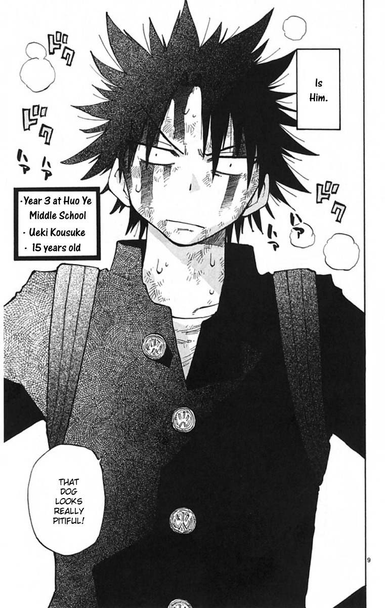 Law of Ueki Plus Chapter 1 page 9 - Chapter 1