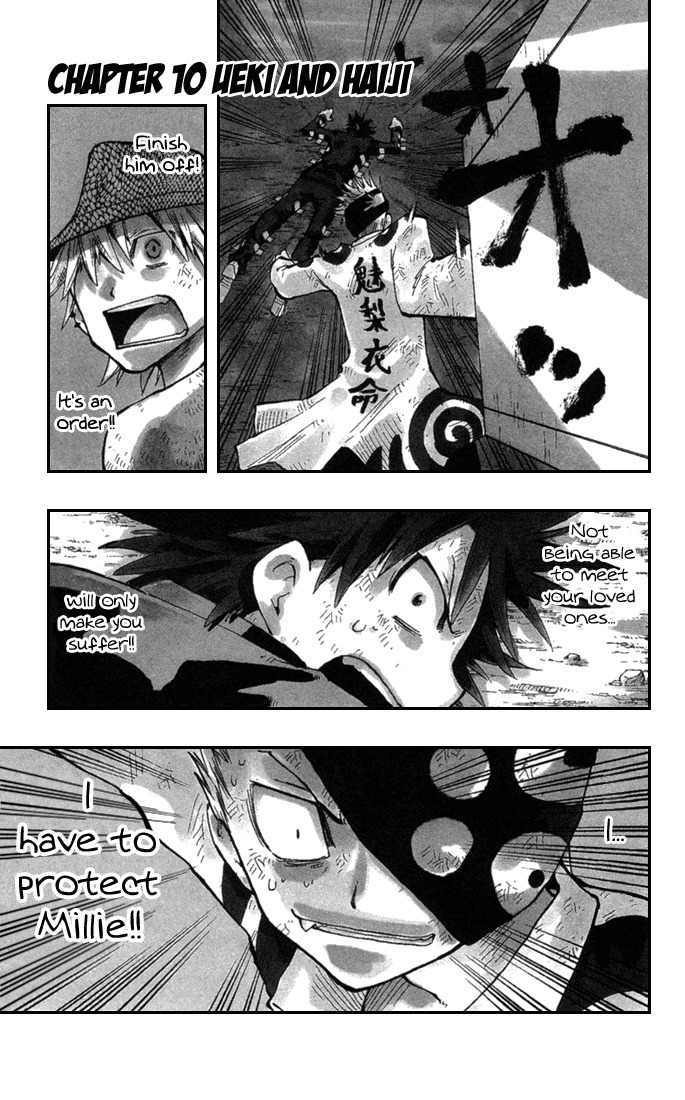 Law of Ueki Plus Chapter 10 page 1 - Chapter 10