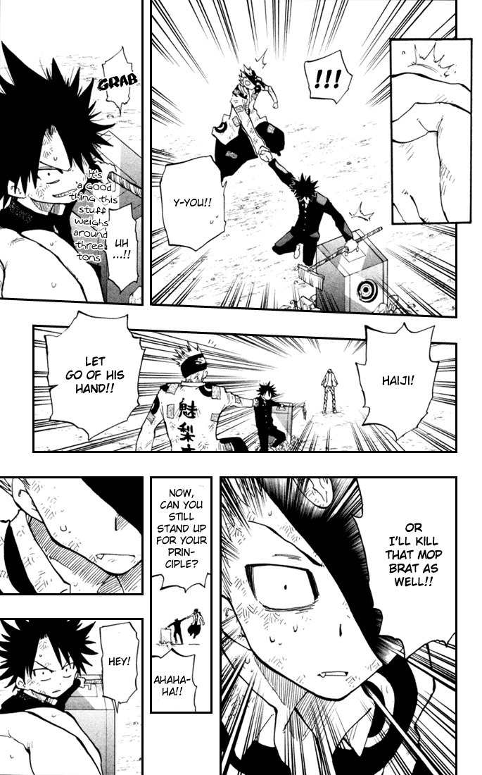 Law of Ueki Plus Chapter 10 page 12 - Chapter 10