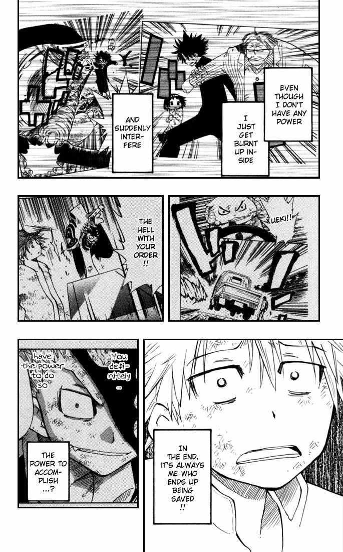 Law of Ueki Plus Chapter 10 page 17 - Chapter 10