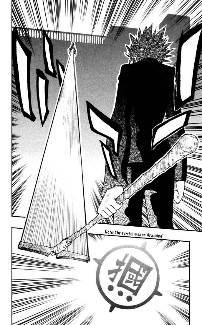 Law of Ueki Plus Chapter 10 page 21 - Chapter 10