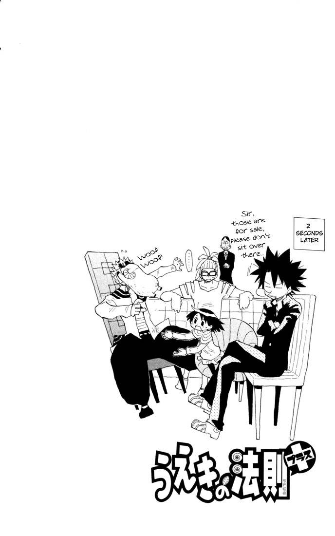 Law of Ueki Plus Chapter 10 page 3 - Chapter 10